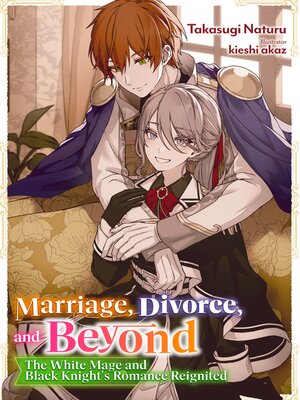 cover image of Marriage, Divorce, and Beyond: The White Mage and Black Knight's Romance Reignited, Volume 1